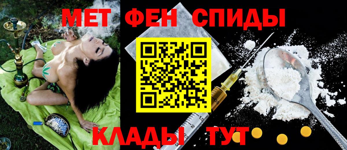 Омск  Амфетамин  Вход с VPN  ссылка на мегу как войти  Амфетамин VHQ 