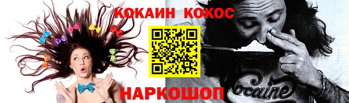 как найти наркотики  Cocaine  Омск  Вход с VPN  КОКАИН Fish Scale  Кокаин Боливия 