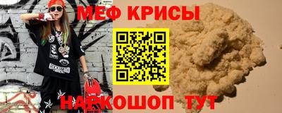 кокаин премиум Славянск-на-Кубани