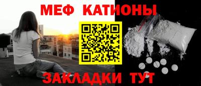 кокаин премиум Славянск-на-Кубани
