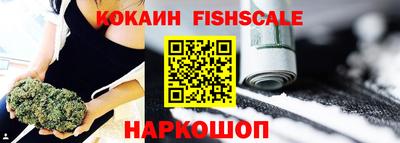 кокаин премиум Славянск-на-Кубани