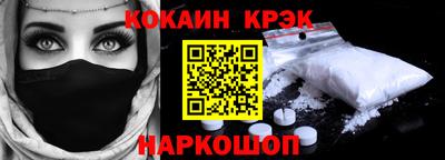 мяу мяу мука Сланцы