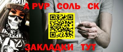 кокаин премиум Славянск-на-Кубани