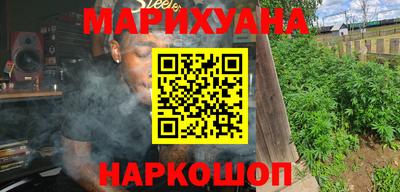 мяу мяу мука Сланцы