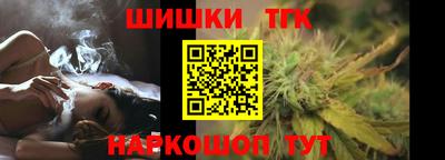 мяу мяу мука Сланцы