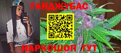 мяу мяу мука Сланцы