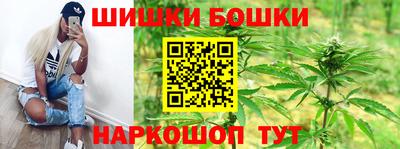 мяу мяу мука Сланцы
