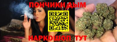 мяу мяу мука Сланцы