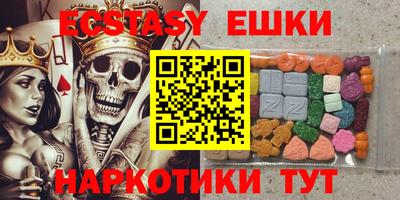 кокаин премиум Славянск-на-Кубани