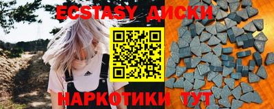 кокаин премиум Славянск-на-Кубани