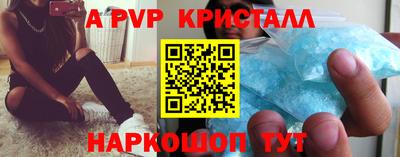 кокс Славгород
