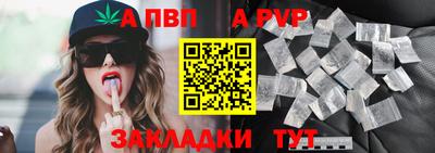 кокаин премиум Славянск-на-Кубани