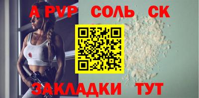 кокс Славгород