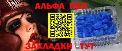 мяу мяу мука Сланцы