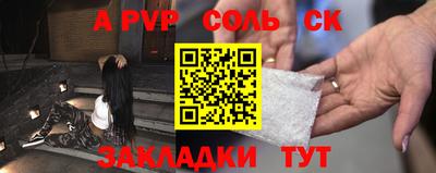 кокс Славгород
