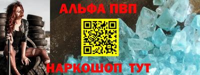 кокс Славгород
