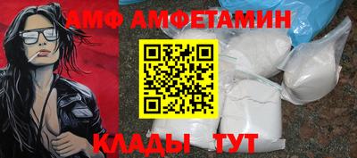 мяу мяу мука Сланцы