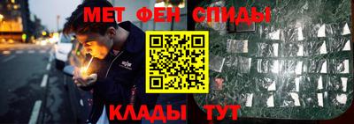 кокаин премиум Славянск-на-Кубани