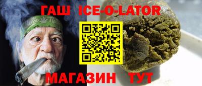 мяу мяу мука Сланцы