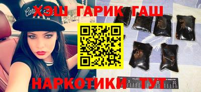 кокаин премиум Славянск-на-Кубани