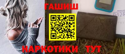 кокаин премиум Славянск-на-Кубани