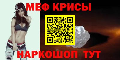 кокс Славгород