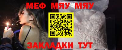 кокс Славгород