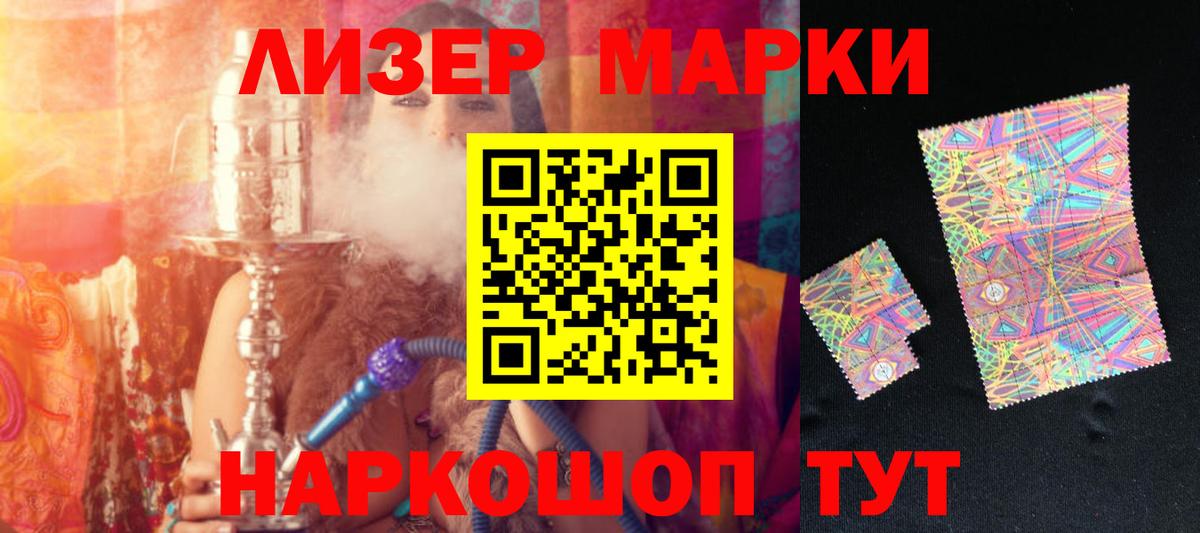 LSD-25 экстази ecstasy Омск