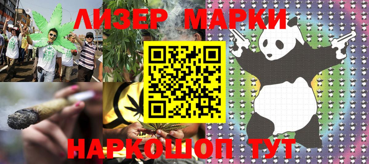 Марки 25I-NBOMe 1,8мг  Марки 25I-NBOMe 1,8мг  Марки NBOMe  Вход с VPN  Омск 