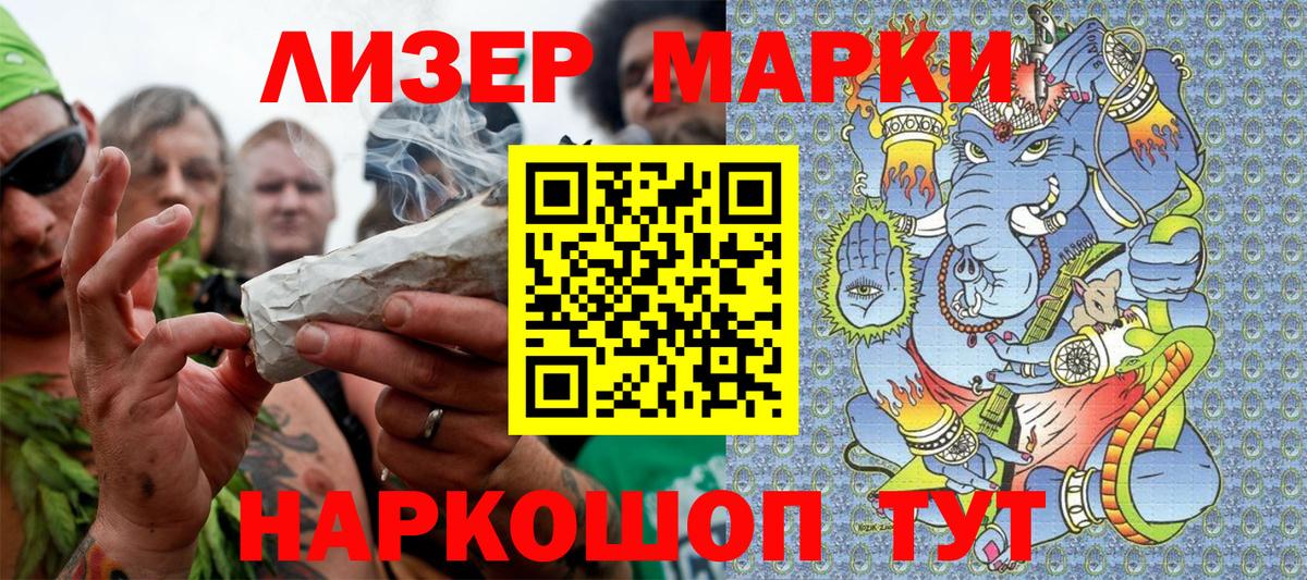 Alpha-PVP Омск
