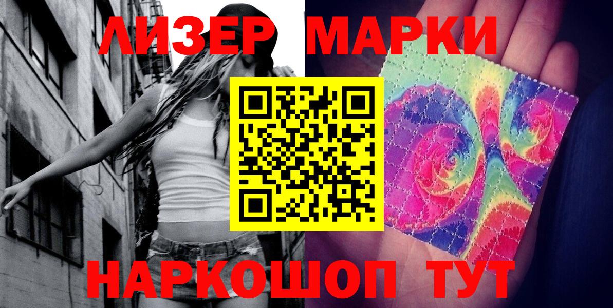 Меф   Cocaine  Вход с VPN  ГАШИШ  A-PVP СК кристаллы  Омск  Канабис 
