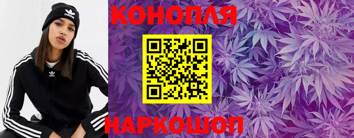 Шишки марихуана THC 21% Омск