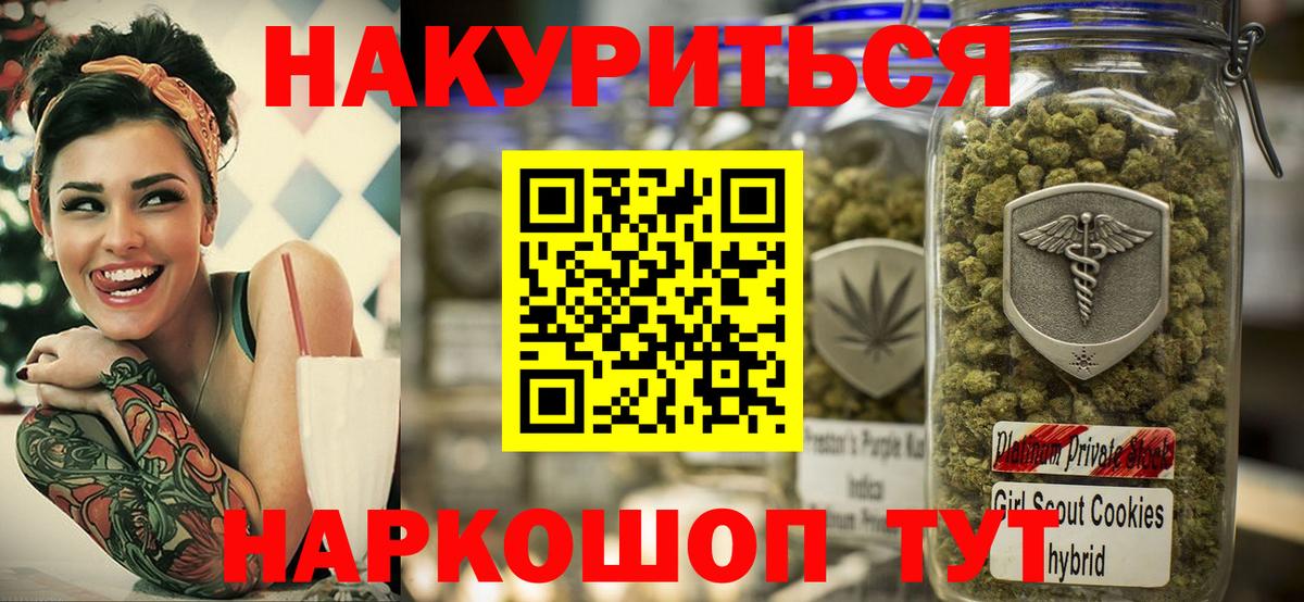 Канабис Amnesia  Бошки Шишки SATIVA & INDICA  Омск  Вход с VPN  Марихуана семена  Бошки марихуана Amnesia 